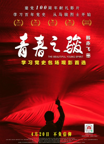 无删减版在线观看