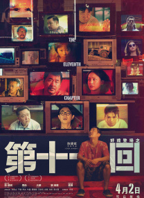 完结高清影视