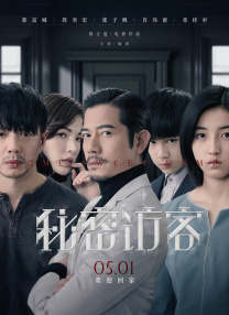最近国语在线观看