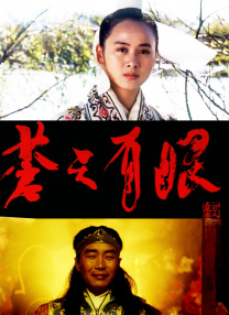 中文字幕在线手机播放