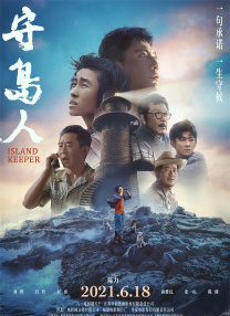 中文字幕在线手机播放