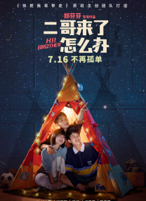 BD国语电影免费在线