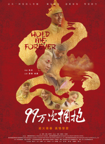 清晰在线播放观看