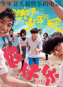 HD免费在线播放