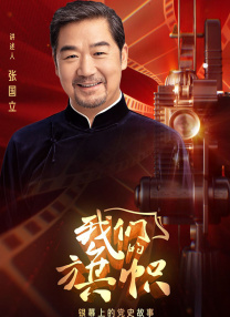 中文字幕在线手机播放