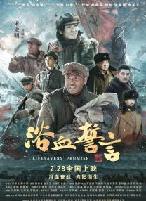 完结完整版观看