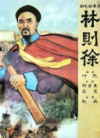 简繁英字幕