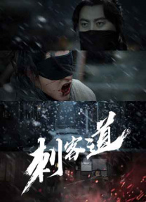DVD无删减90分钟观看