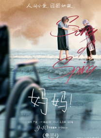 粤语版