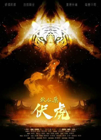 无删减版在线观看