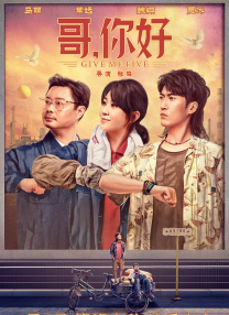 免费高清在线观看