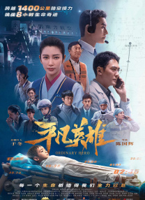 1080HD高清在线观看