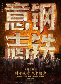 蓝光完整版在线看