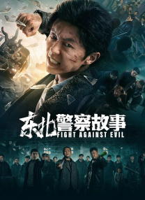 粤语中字无删减在线播放