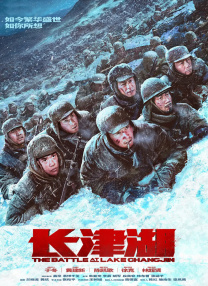 正片