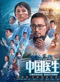 BD国语全集免费观看