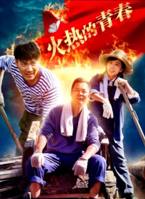 蓝光压制