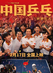 字幕全集免费观看