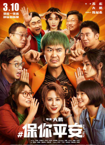 BD高清免费观看