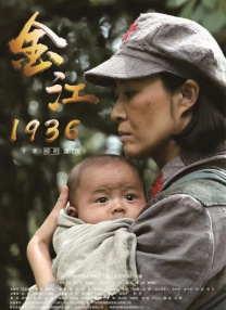 粤语版