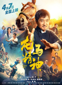 中文字幕