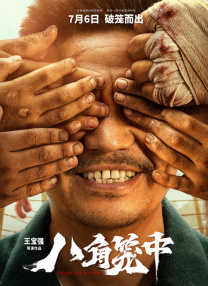 手机在线观看