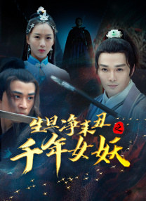 全集免费观看超清