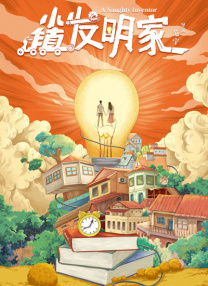 无删减版在线观看