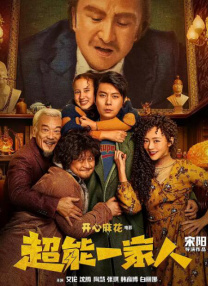 粤语版