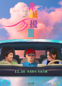 粤语中字无删减在线播放