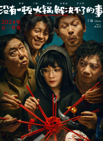 BD国语电影免费在线