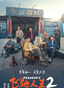 清晰在线播放观看