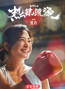 电影未删减