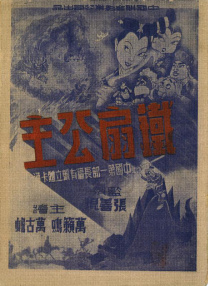 蓝光完整版在线看
