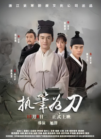 国语版
