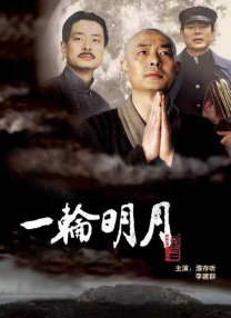 超清HD高清在线观看