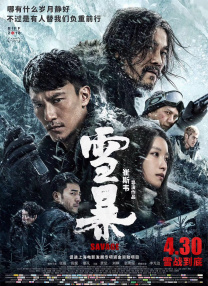 无删减版在线观看