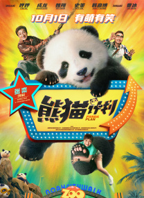 蓝光压制