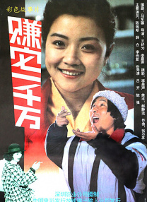 全集已更新国语版