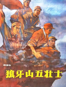 完结完整版观看