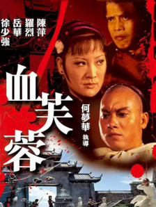 全集已更新粤语版