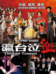 国语版