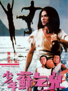 手机在线观看
