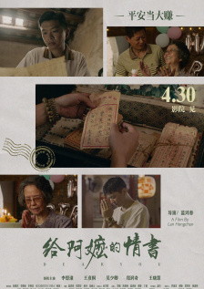 全集免费观看超清