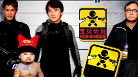 全集免费观看超清