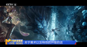 BD国语高清完整版