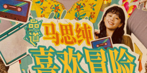 超清HD高清在线观看