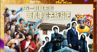 BD国语高清完整版