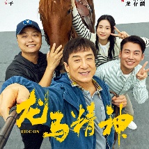 粤语版